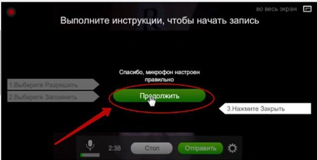 Как записать видеосообщение в Одноклассниках. Ка4 отправить видеосообщение. Как записать видеосообщение в Одноклассниках в 2022 году. Не отправляются видеосообщения.