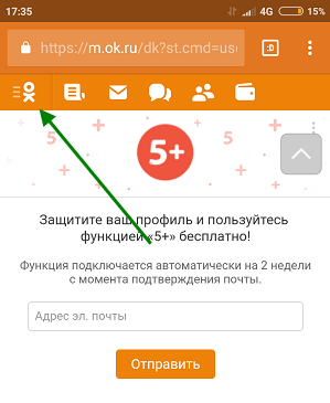 Как удалить друзей из одноклассников. Как сделать Одноклассники на телефоне. Одноклассники на экране телефона. Удалить из друзей в Одноклассниках с телефона. Как удалить друга из одноклассников.