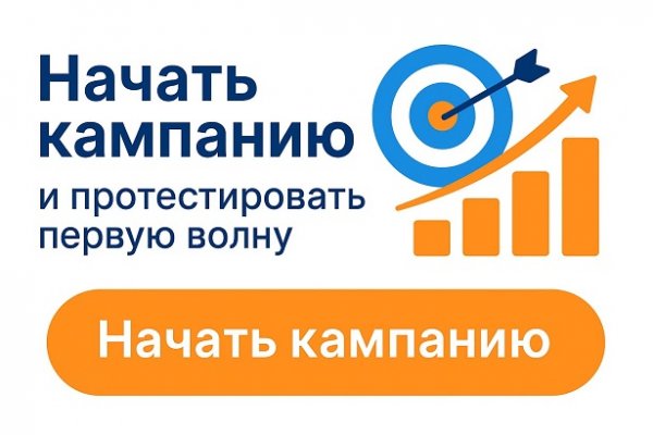 Баннер CTA: запуск кампании реакций на YouLiker.ru
